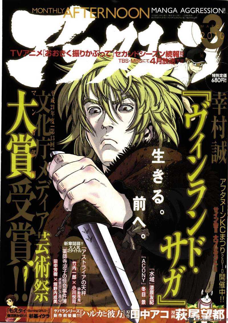 Vinland Saga, Chapter 61 image 01